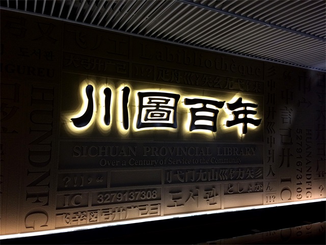 什么原因造成LED發(fā)光字顯示不正常？