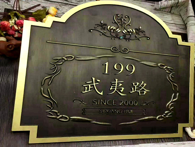 奔流標識導(dǎo)視門牌