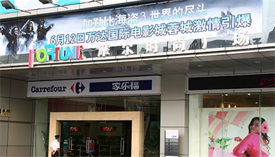 如何設計商場導視系統(tǒng)