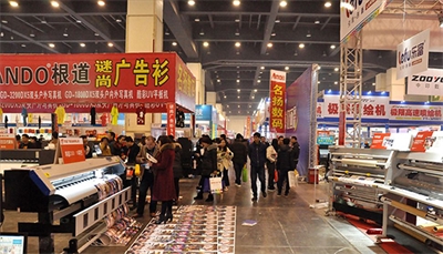 2018成都國際廣告節(jié)開幕了！