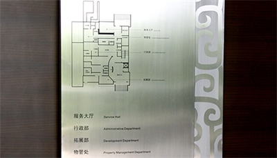 如何根據(jù)工藝辨別優(yōu)、劣質(zhì)標牌