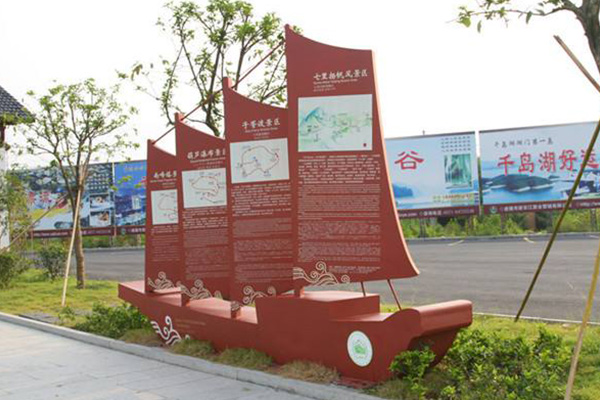 景區(qū)標識