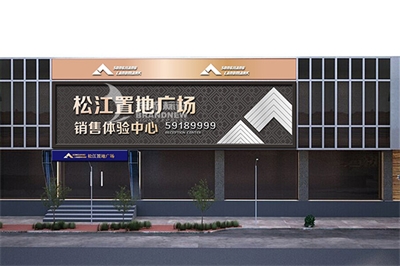 售樓處指示牌包括哪些？