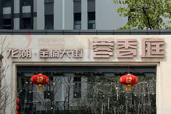 標識系統(tǒng)