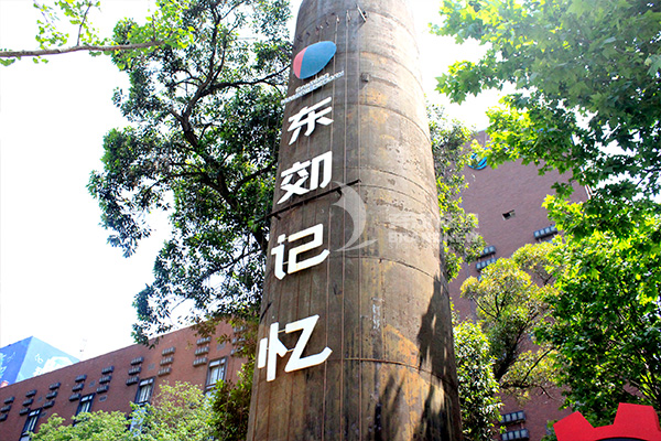 景區(qū)導視系統(tǒng)