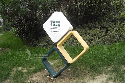 校園標識導視系統(tǒng)有哪些？