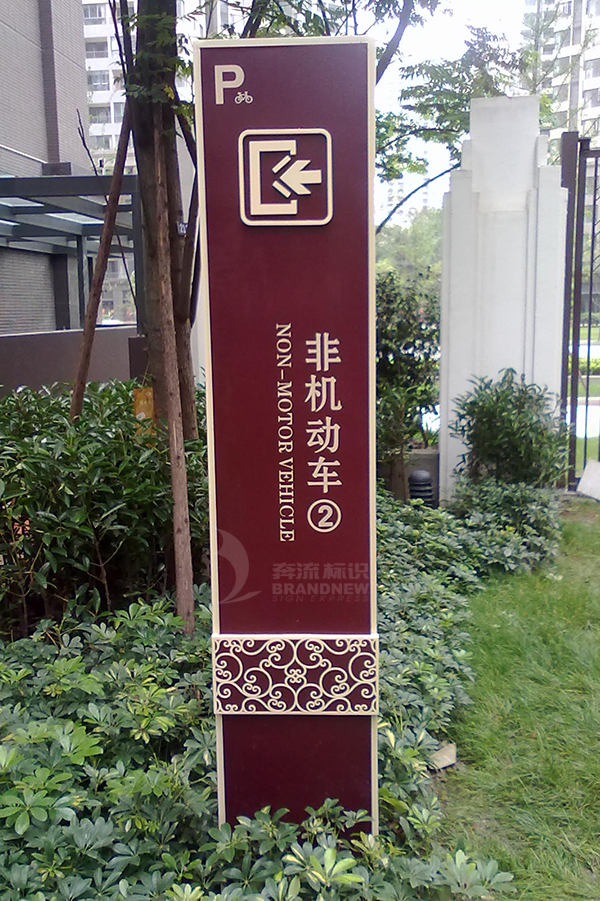 標識導(dǎo)向系統(tǒng)的概念（一）