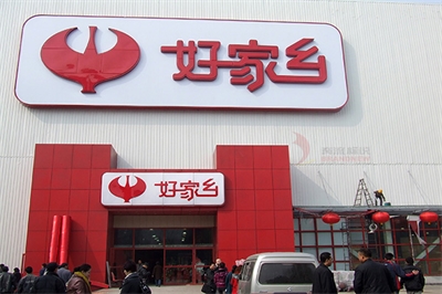 標識行業(yè)如何恰當?shù)厥褂谩笜俗R」和「標志」二詞？