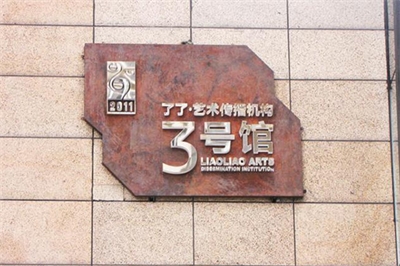 跨境電商為標(biāo)識(shí)行業(yè)帶來(lái)了春天！