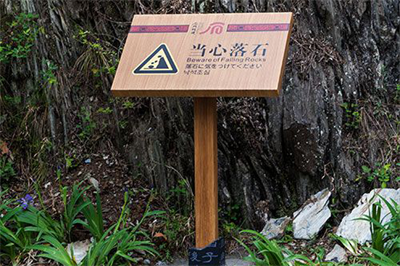 景區(qū)標(biāo)識(shí)牌的木材怎么選擇？