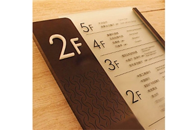 酒店標(biāo)識系統(tǒng)的價(jià)值意義體現(xiàn)