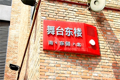 亞克力標牌的批量絲?。ㄏ拢? /></a></dt>
                  <dd>
                      <h3><a href=