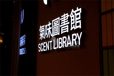 什么是迷你字，市場(chǎng)前景如何？