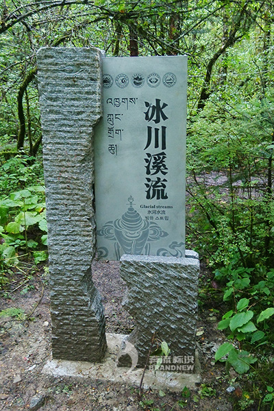 景區(qū)標識標牌