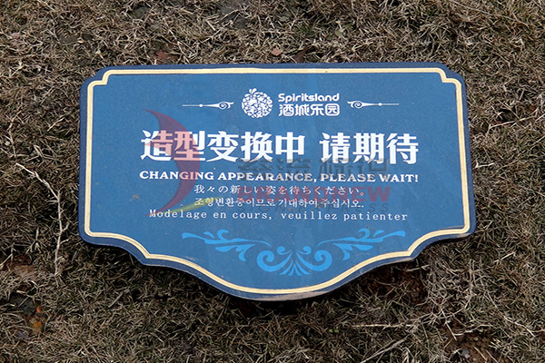 校園導視標識系統(tǒng)