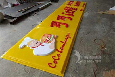 亞克力吸塑燈箱是什么呢？