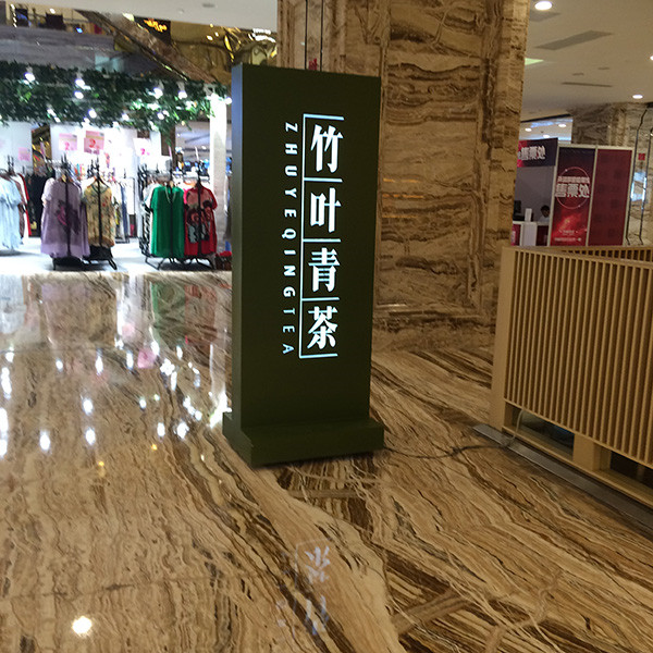 標(biāo)識標(biāo)牌有哪些類型？