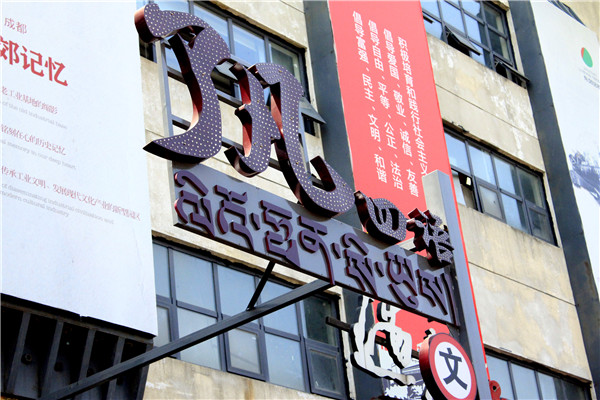 店面招牌、店門、櫥窗設計的小竅門