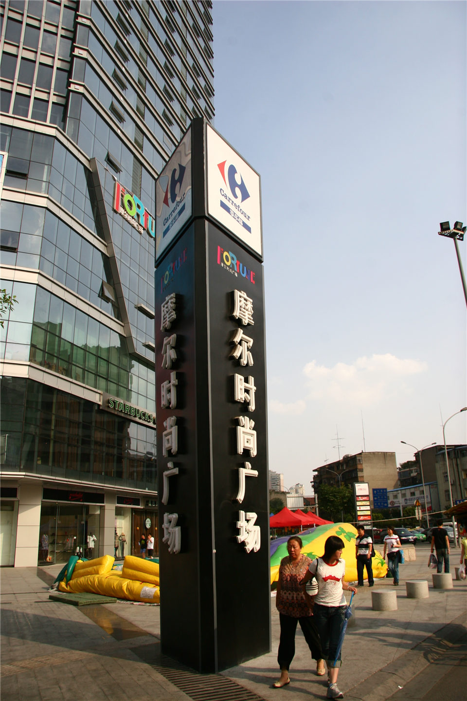 摩爾時(shí)尚廣場精神堡壘
