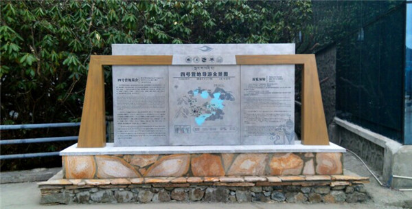 景區(qū)標(biāo)識設(shè)計(jì)