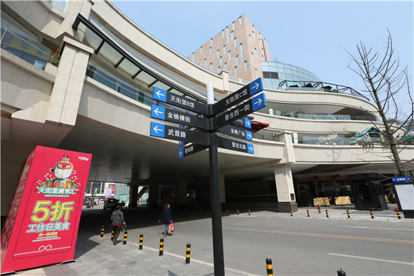 商業(yè)標(biāo)識設(shè)計(jì)